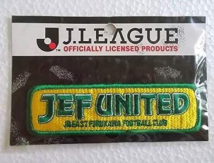 Amazon ジェフユナイテッド 千葉 Jリーグ ネーム タグ 公式 刺繍ワッペン ビンテージ日本 サッカー パッチ ユニフォーム ホビーアイテム ワッペン アップリケ 通販