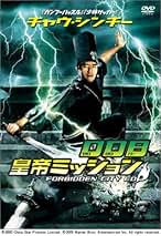 チャウ・シンチー 超ウルトラスーパーコレクション II [DVD] o7r6kf1 Amazon.co.jp: チャウ・シンチー 超ウルトラスーパー