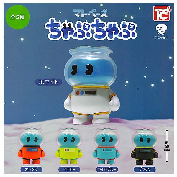 ソフビ ちゃぷちゃぷ オフホワイト 蓄光 こんざい オノマトペをモチーフにしたモンスターの「ちゃぷちゃぷ」のソフビが