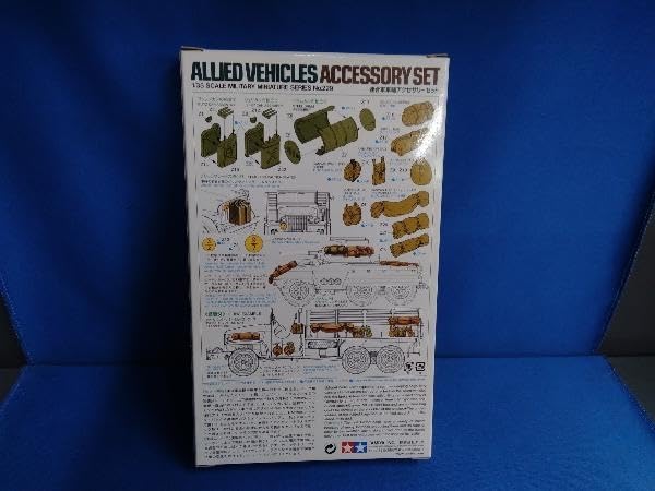 Amazon | プラモデル タミヤ 連合軍車輛アクセサリーセット 1/35