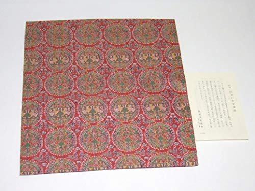 美品 出袱紗 円文白虎朱雀錦 表千家【正絹】5枚 セット 座布団 古帛紗 円文白虎朱雀錦 – 龍村美術織物公式オンラインショップ