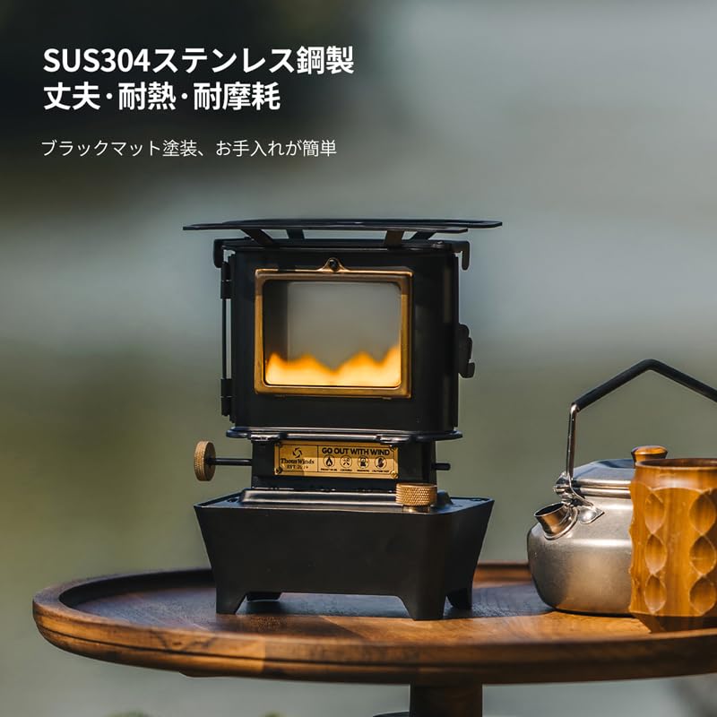 ThousWinds　ファイヤーダンスストーブ ThousWinds ファイヤーダンスストーブ – SWAG_GEAR
