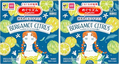 y܂Ƃߔz߂Y CŃzbgAC}XN (xKbgVgX̍×2)