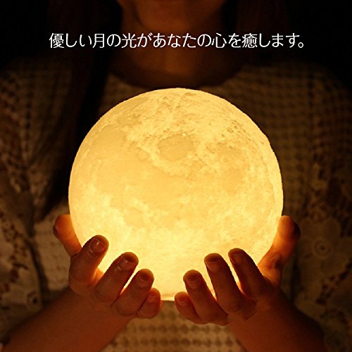 Amazon | origin 月型LEDナイトライト MoonLight USB 直径15cm リアル