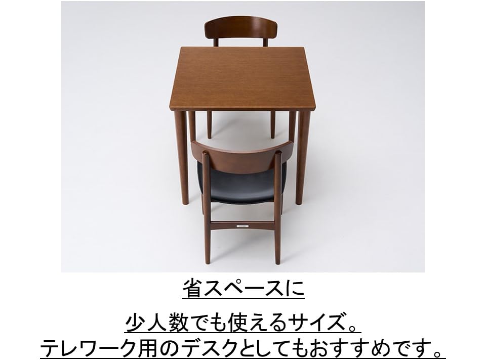 Amazon｜【カリモク60】ダイニングテーブル 幅80cm 4本脚