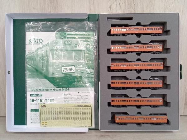 Amazon | KATO 10-1191＆10-1192 103系 低運転台車 中央線 6両基本