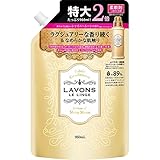 ラボン 柔軟剤 大容量 詰め替え シャイニームーンの香り 960ml (旧シャンパンムーンの香り)