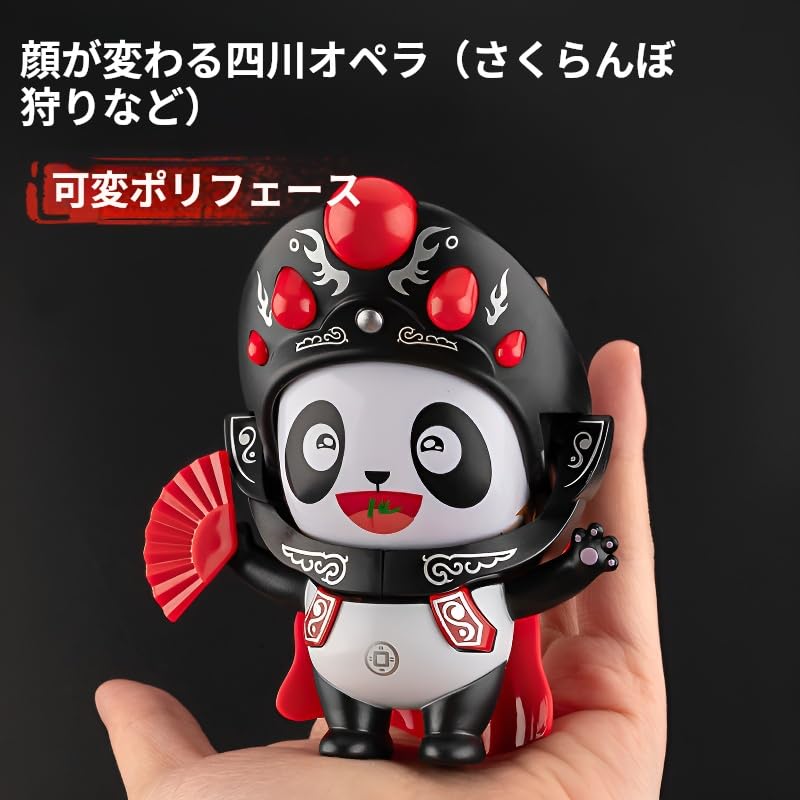 Amazon | 【1/4点セット】変面人形 京劇 四面 顔が変わる 中国芸能