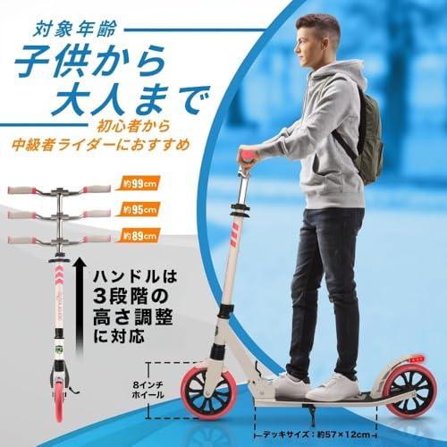 Image of SereneLife Kick Scooter for Adults, Teenagers and Kids - 2 Wheel Scooter with Adjustable T-Bar Handlebar - Alloy Anti-Slip Deck - Portable Folding with Carrying Strap - Pink