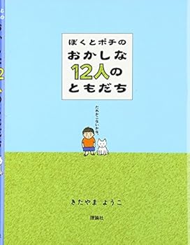 Paperback ??????????12?????? Book