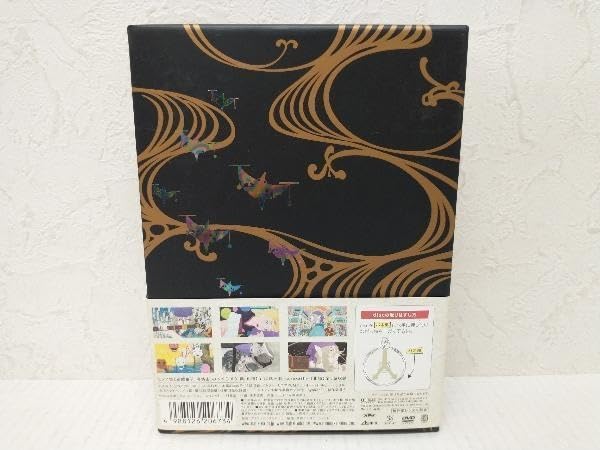 モノノ怪+怪~ayakashi~ 化猫 DVD-BOX (初回限定版) DVD モノノ怪+怪~ayakashi~化猫 DVD-BOX(初回限定版)