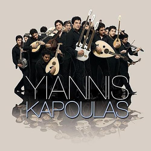 Yiannis Kapoulas [Audio CD] Kapoulas Yiannis and Yiannis Kapoulas