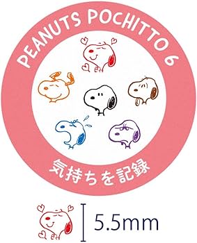 スヌッピー（感謝） 楽天市場】【20%OFF】SALE【ALPHA INDUSTRIES×PEANUTS 07-06