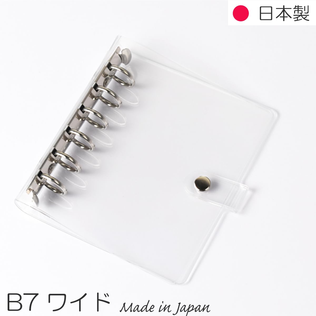 Amazon | REX-OWL 透明 システム手帳 日本製 クリアバインダー ミニ