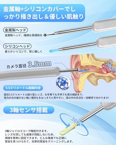 耳かき カメラ付き【600W画素×6LEDライト付き】chfeng 耳掃除 3.5mm極細レンズ WIFI接続 スマホ連動 左右反転機能 録画 写真 Type-C充電 みみかき カメラ 耳垢除去 耳垢クリーニング 耳のケア 耳掃除ツール 内視鏡付き 専用APP iOS ＆Android対応 日本語取扱説明書付き (ホワイト, L(13個))
