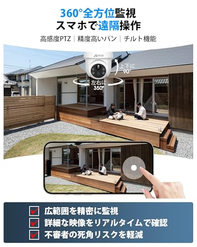 ANRAN 防犯カメラ 屋外 ソーラー 8MP の商品画像 2