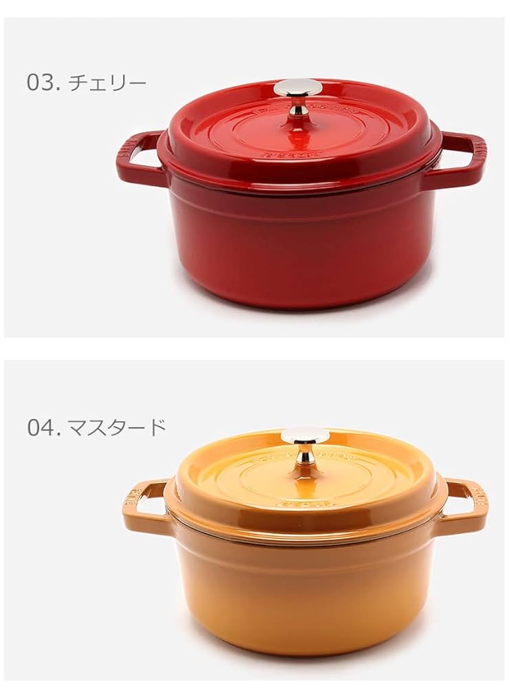 Amazon | [ ストウブ ] Staub ピコ・ココット ラウンド 22cm