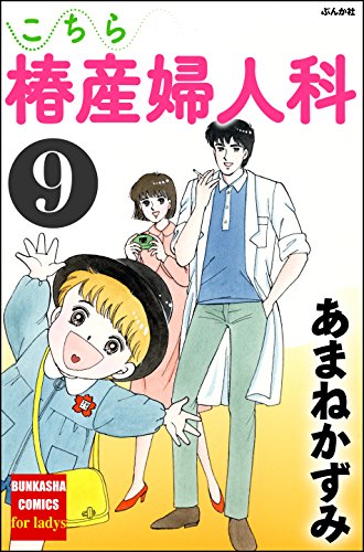 Amazon.co.jp: あまね かずみ: 本、バイオグラフィー、最新アップデート