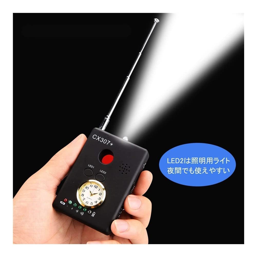 盗聴器 盗撮 GPS 電磁波 電波 WiFi 集団ストーカー 対策 発見器 Amazon.co.jp: 盗聴発見器 盗撮カメラ発見器 デジタル盗聴器盗撮カメラ