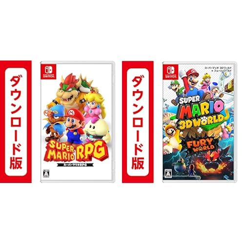 スーパーマリオ 3Dワールド + フューリーワールド & スーパーマリオRPG Amazon.co.jp: スーパーマリオ 3Dワールド + フューリーワールド