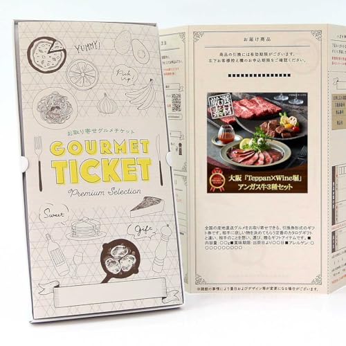 y  O `Pbg z uTeppan×WinexvAKX3Zbg GT02