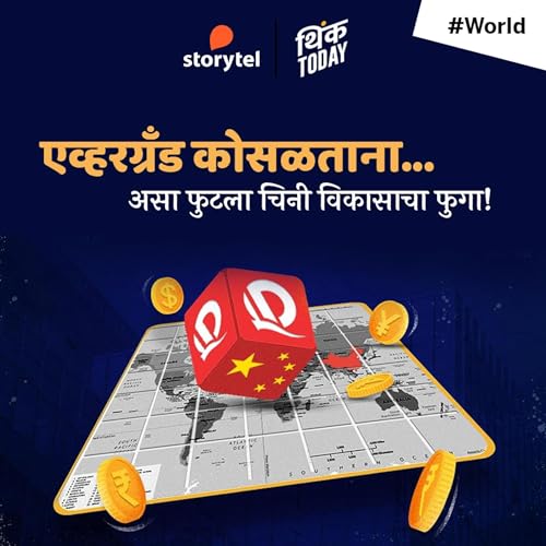 『Evergrand Kosaltana』のカバーアート