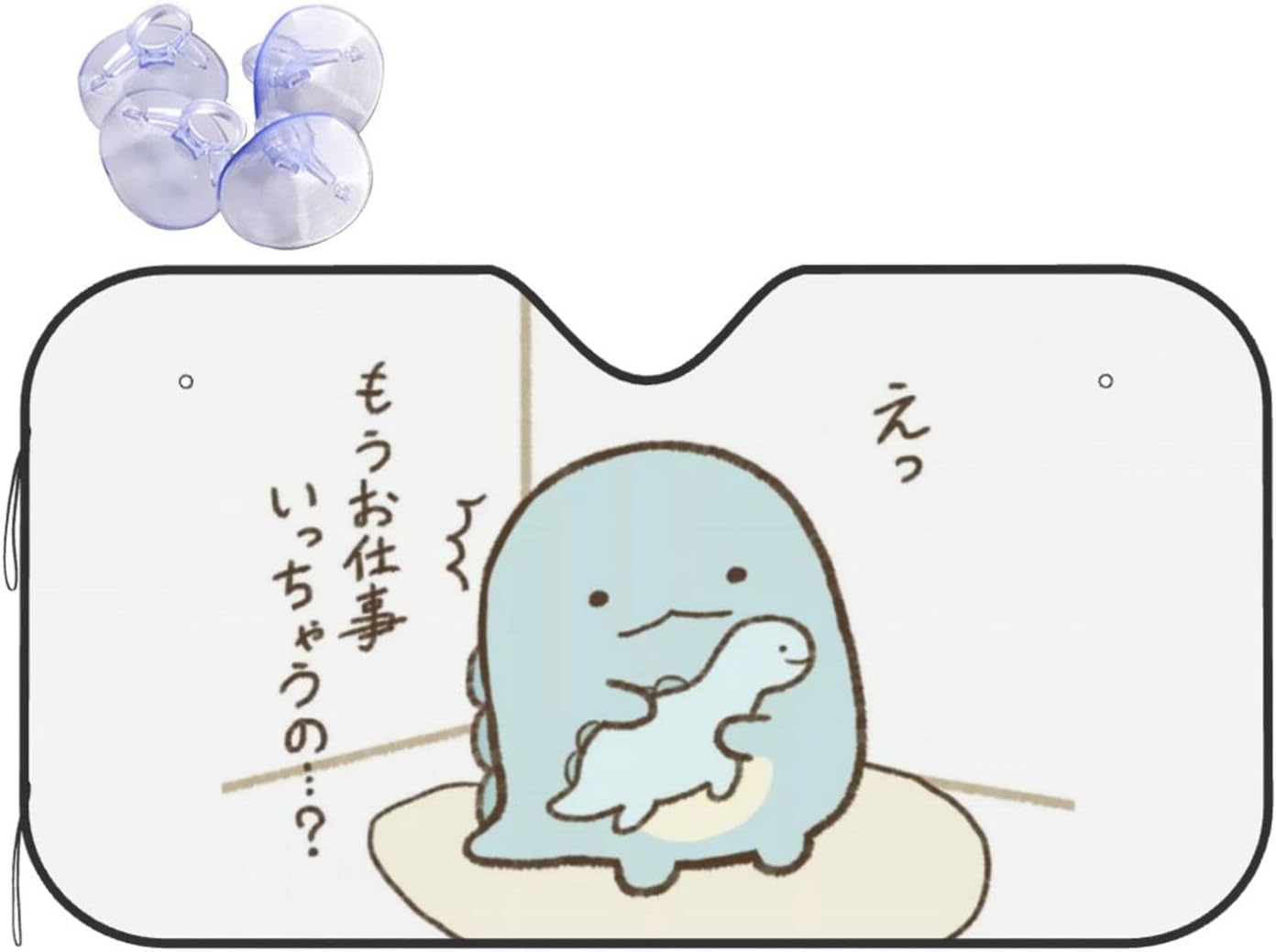 すみっコぐらし 車用 サンシェード 簡単着脱 吸盤 車 遮光 遮熱 紫外線カット 車用サンシェード 日よけ 日焼け対策 超特価sale開催