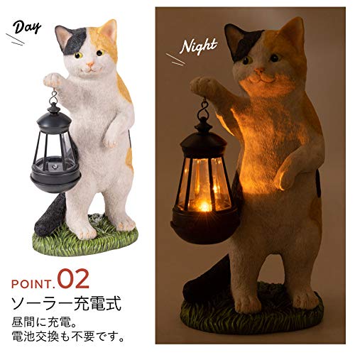 Amazon.co.jp: セトクラフト ソーラーオーナメント（CAT）ミケ SR-8001