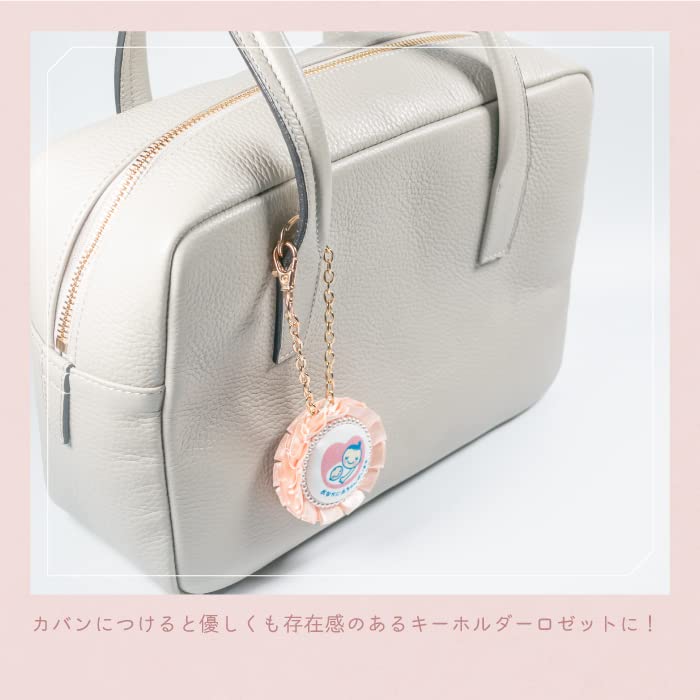 handmadeマタニティ ロゼットバッグチェーン｜マタニティ用品