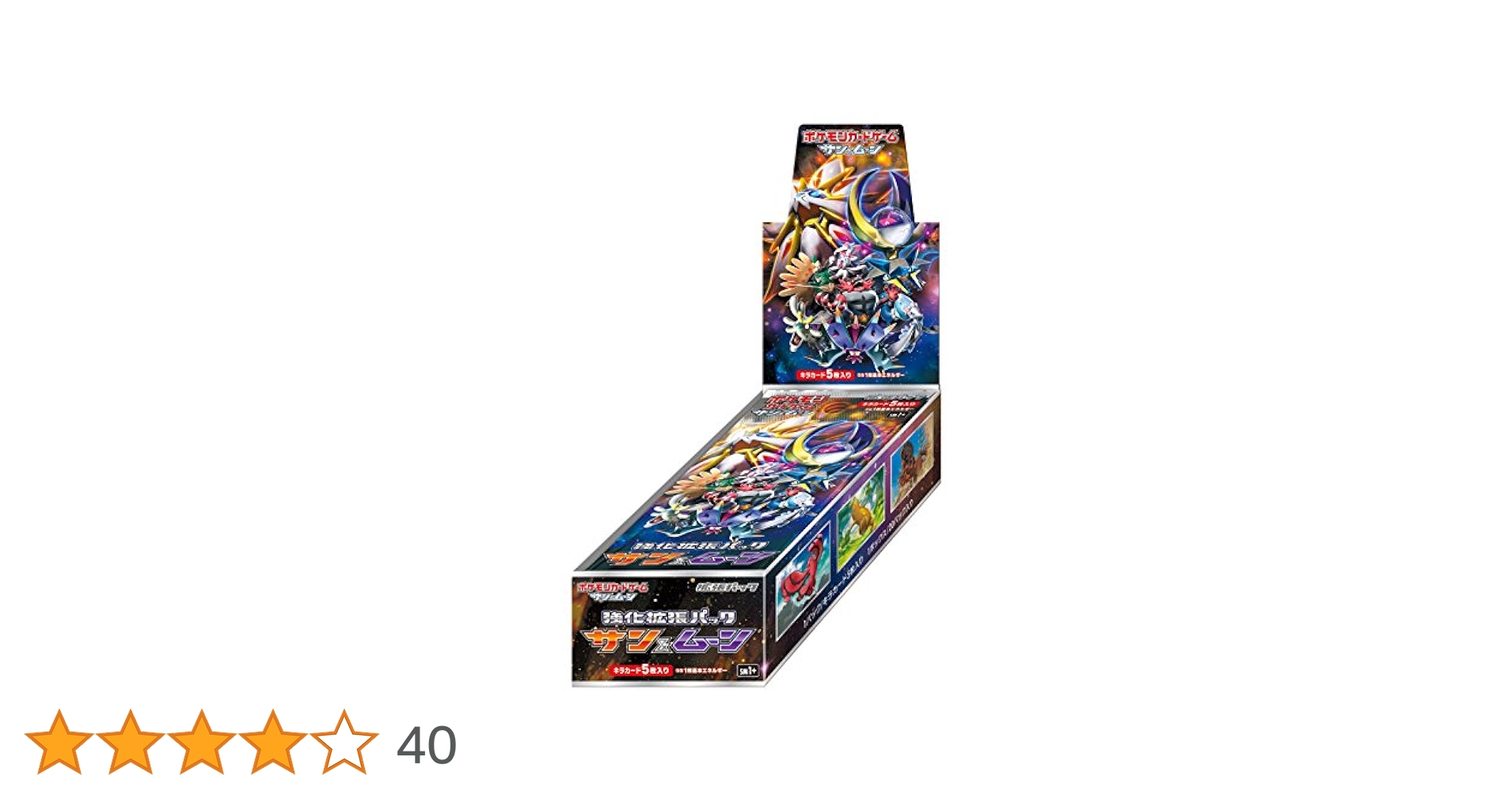 ポケモンカードゲーム サン&ムーン 拡張パック Amazon.co.jp: ポケモンカードゲーム サン&ムーン 強化拡張