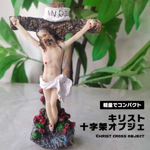 Amazon.co.jp: BONUMD（ララちゃん） イエスキリスト像 聖母マリア