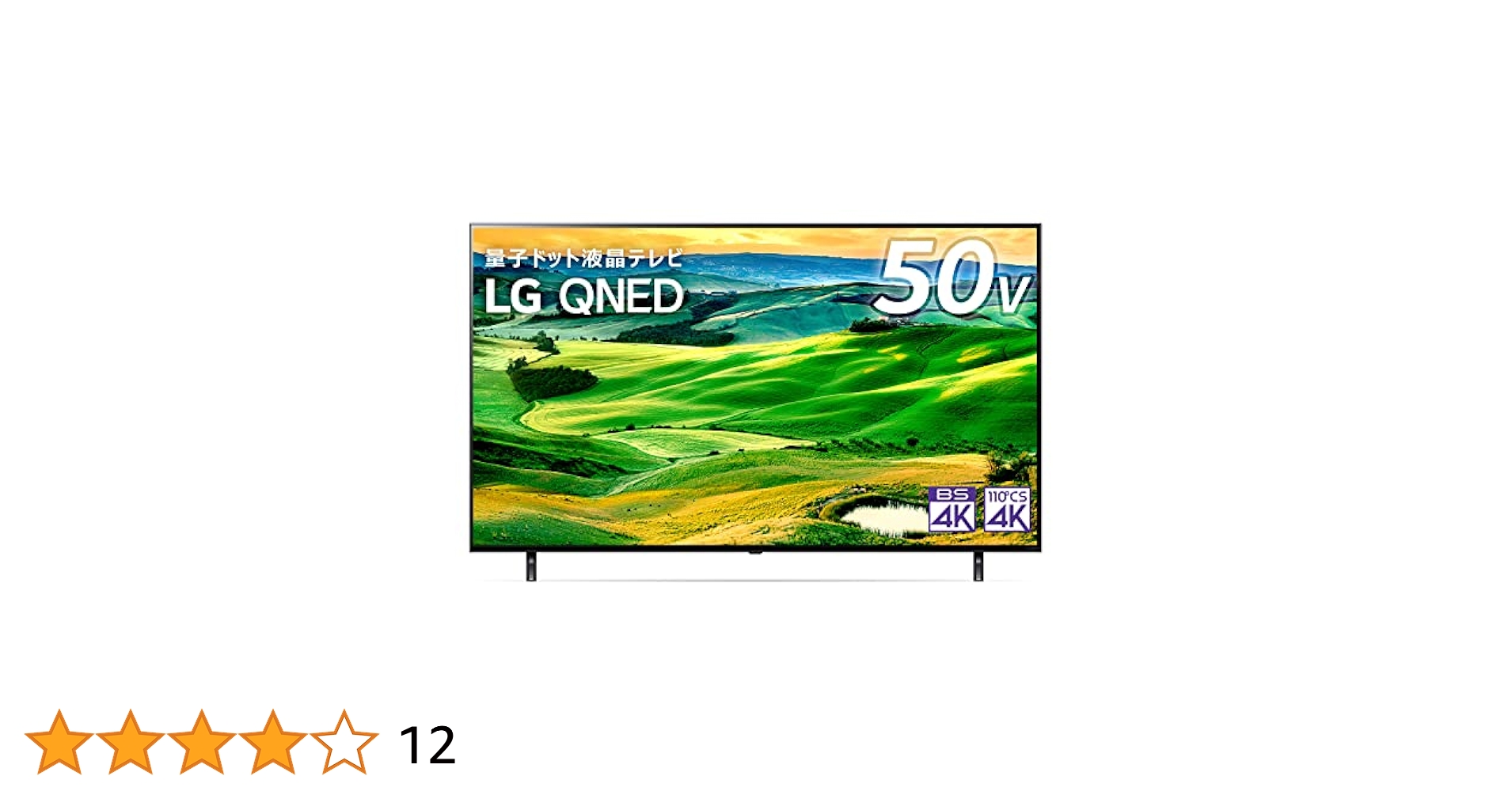 Amazon | LG 50型 4Kチューナー内蔵 液晶 テレビ 50QNED80JQA VA