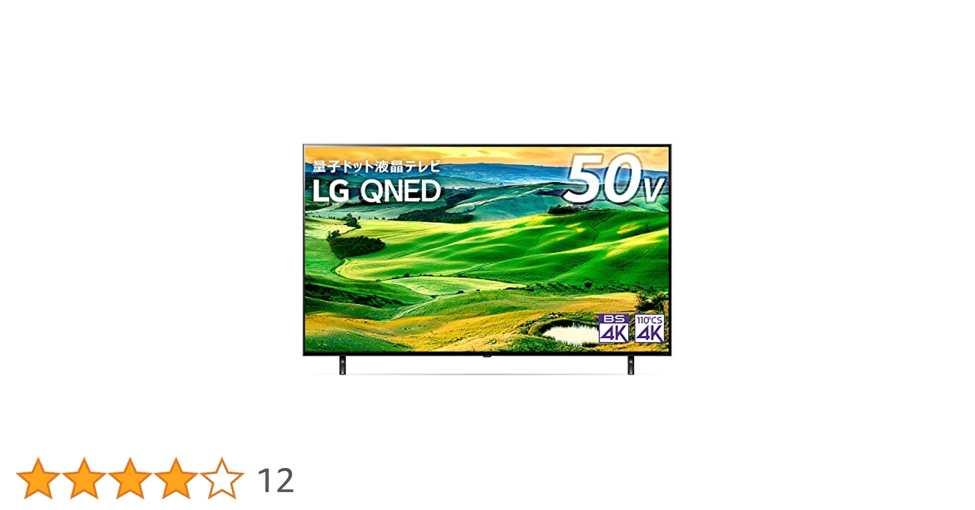 Amazon | LG 50型 4Kチューナー内蔵 液晶 テレビ 50QNED80JQA VA
