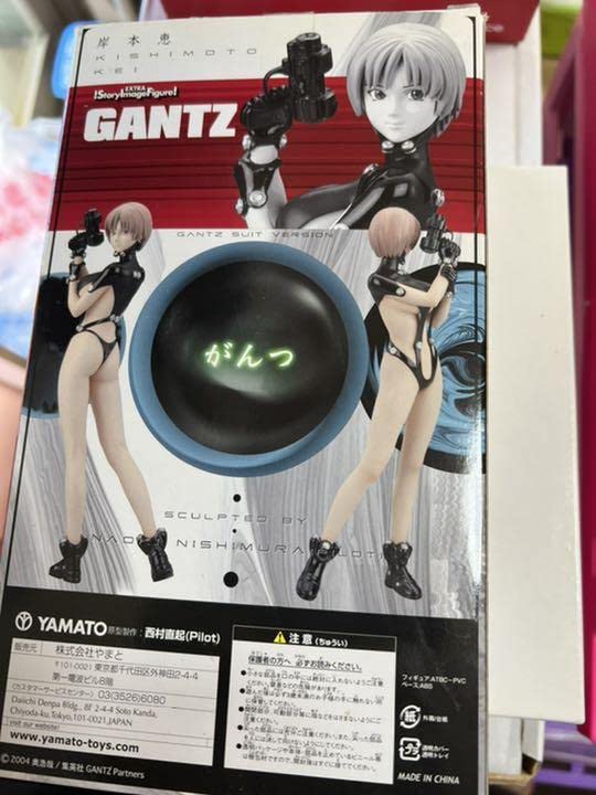 Amazon.co.jp: GANTZ 岸本恵 ガンツスーツバージョン : おもちゃ