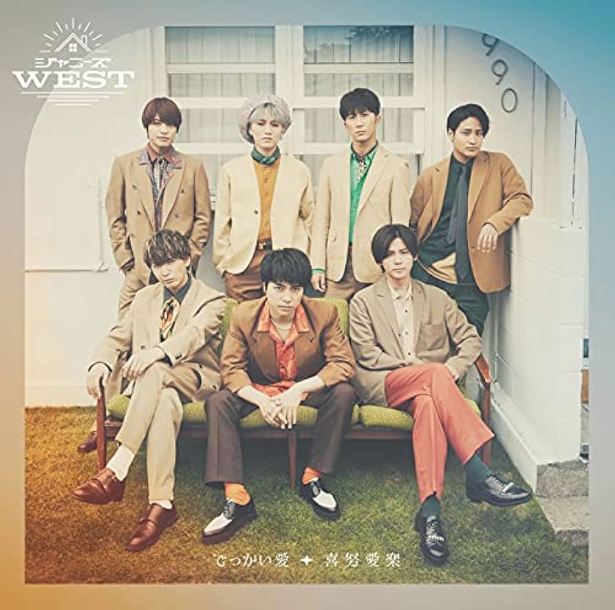 W trouble, rainboW, 証拠,でっかい愛・喜努愛楽 5枚セット W trouble, rainboW, 証拠,でっかい愛・喜努愛楽 5枚セット