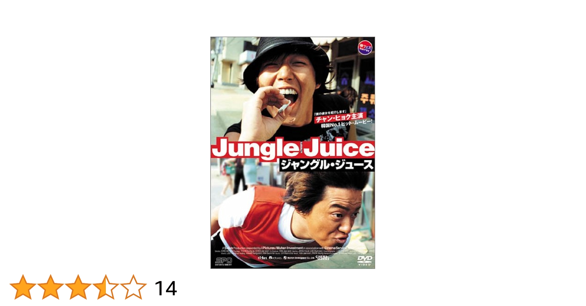ノ・ミヌ★チャン・ヒョク『マイダス』レンタル落ちDVD★全巻★テレビ放送版 ノ・ミヌ☆チャン・ヒョク『マイダス』レンタル落ちDVD☆全巻