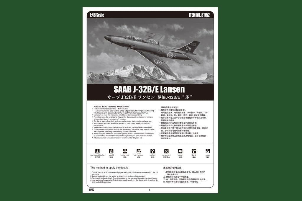 Hobby Boss 1/48 Saab J-32B/E Lansen Model Kit