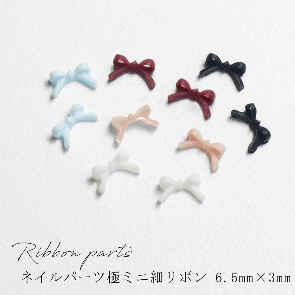 Amazon.co.jp: ネイルパーツ 極ミニ細リボン10P (ブラック) : ビューティー