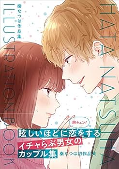 Tankobon Hardcover ??????? HATA NATSUHA ILLUSTRATION BOOK