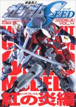 ガンダムモデルキット4点セット HGUC 1/144 MSZ-006 Zeta Gundam (U.C.0088) - 4573102553669