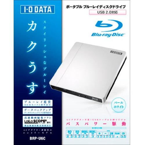 Amazon.co.jp: I-O DATA BDXL・3D再生対応 ポータブルブルーレイ  