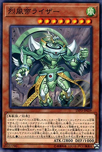 Amazon.co.jp: 遊戯王カード 烈風帝 ライザー(ノーマル) LINK VRAINS 
