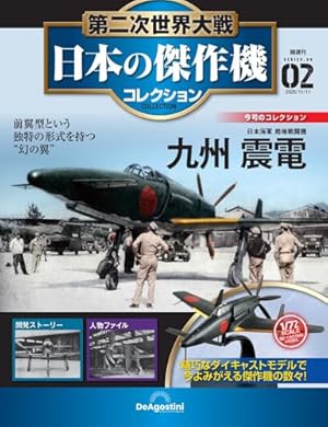 Amazon.co.jp: 空母いぶき (1) (ビッグコミックス) : かわぐち かいじ