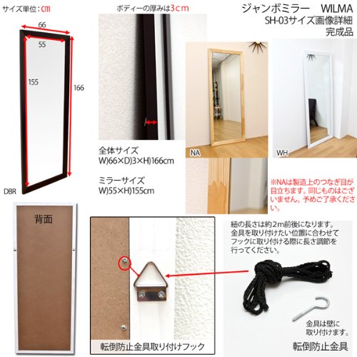 WILMA立て掛けジャンボミラー Amazon.co.jp: WILMA ジャンボミラー 壁掛け タイプ 立て掛け式