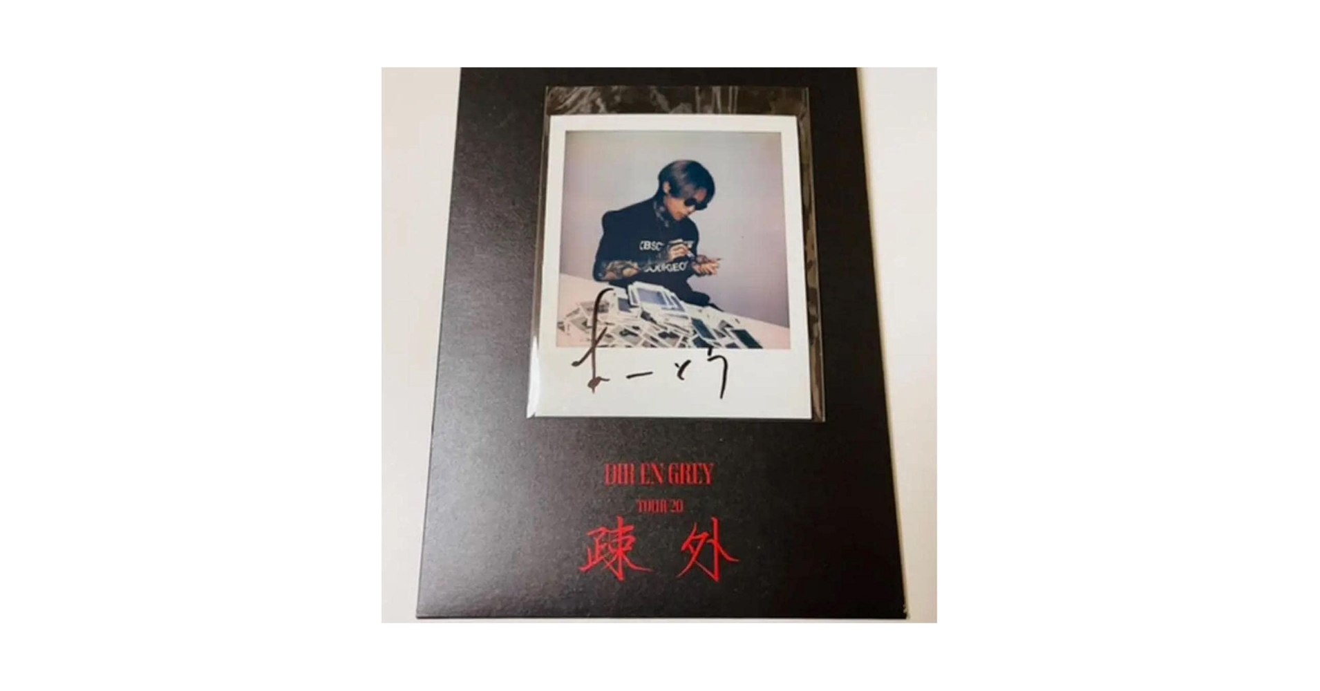 Amazon.co.jp: DIR EN GREY 京 直筆入り ポラロイド チェキ
