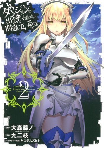 飛び出せmeganeパラダイス Amazon.co.jp: 鬼畜眼鏡4コマ 飛び出せMEGANEパラダイス