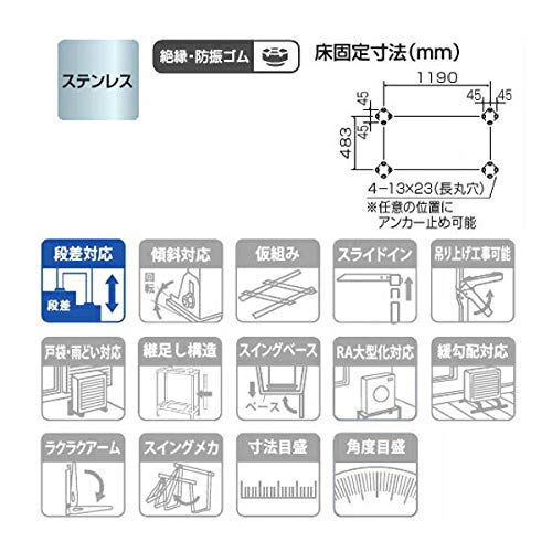 Amazon.co.jp: オーケー器材(O.K. KIZAI) エアコン室外機架台 PA