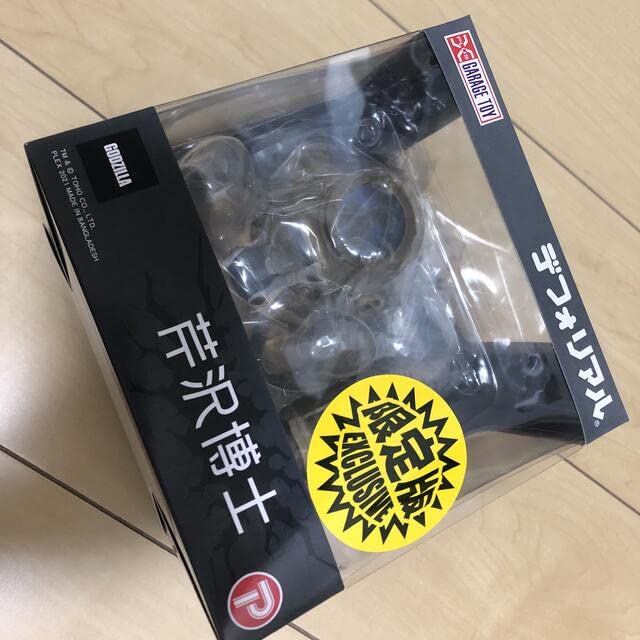 Amazon | デフォリアル 芹沢博士 総天然色Ver 少年リック限定版 