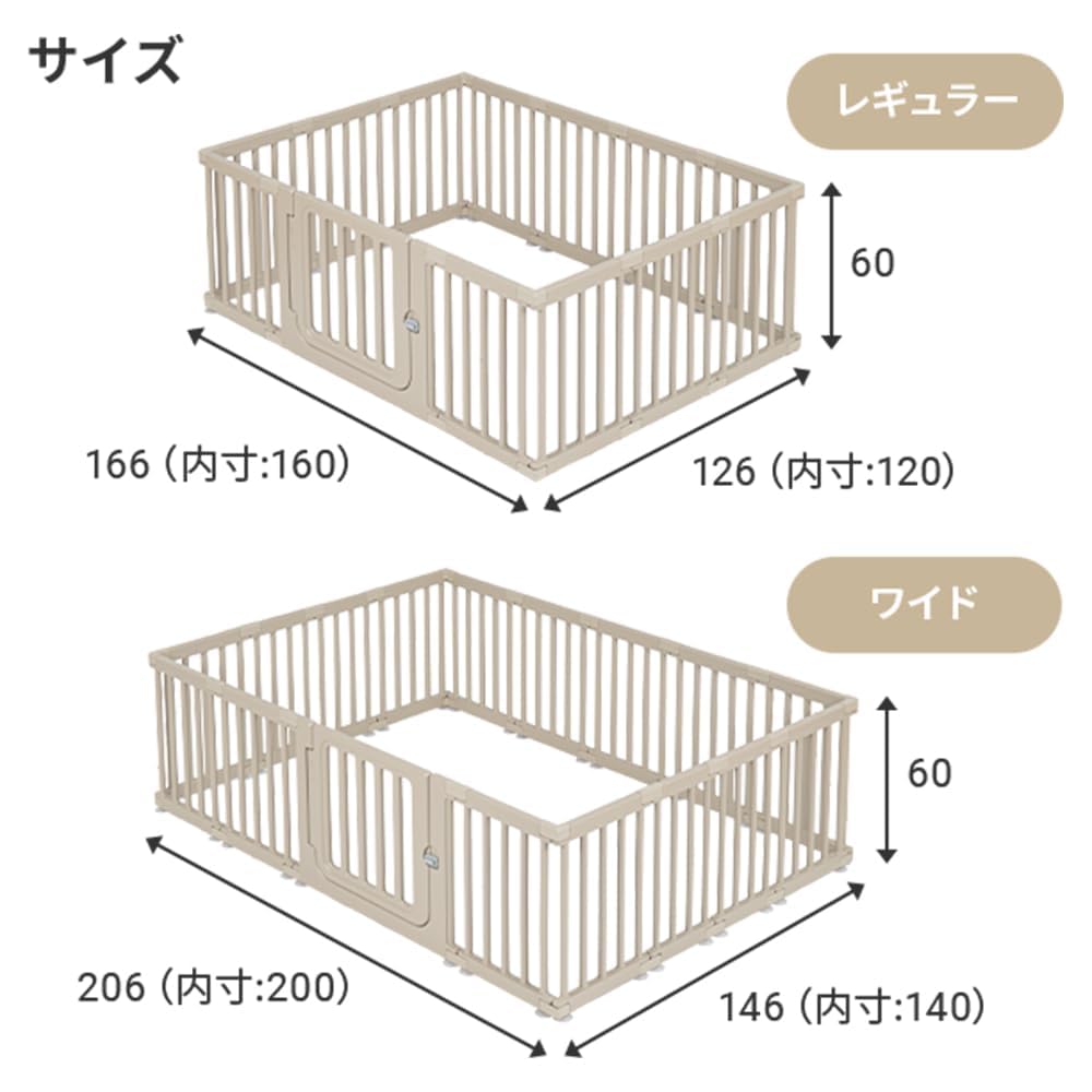 Amazon.co.jp: モダンデコ ベビーサークル ドア付き ドアロック機能