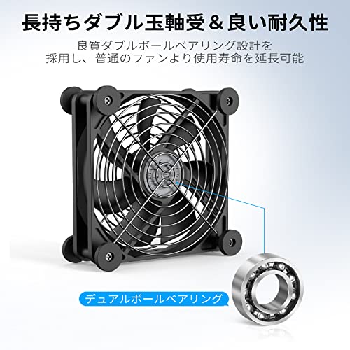 ELUTENG USBファン 12cm 防振ゴム足付き 冷却ファン 強力 静音 3段階風量調節 PCファン 長持ち玉軸受 冷却クーラー 薄型 送風機 長寿命 5V 黑 送風機 小型 PC/PS5/PS4/ノートパソコン/ルーター/水槽など USB fan 12cm with rubber feet
